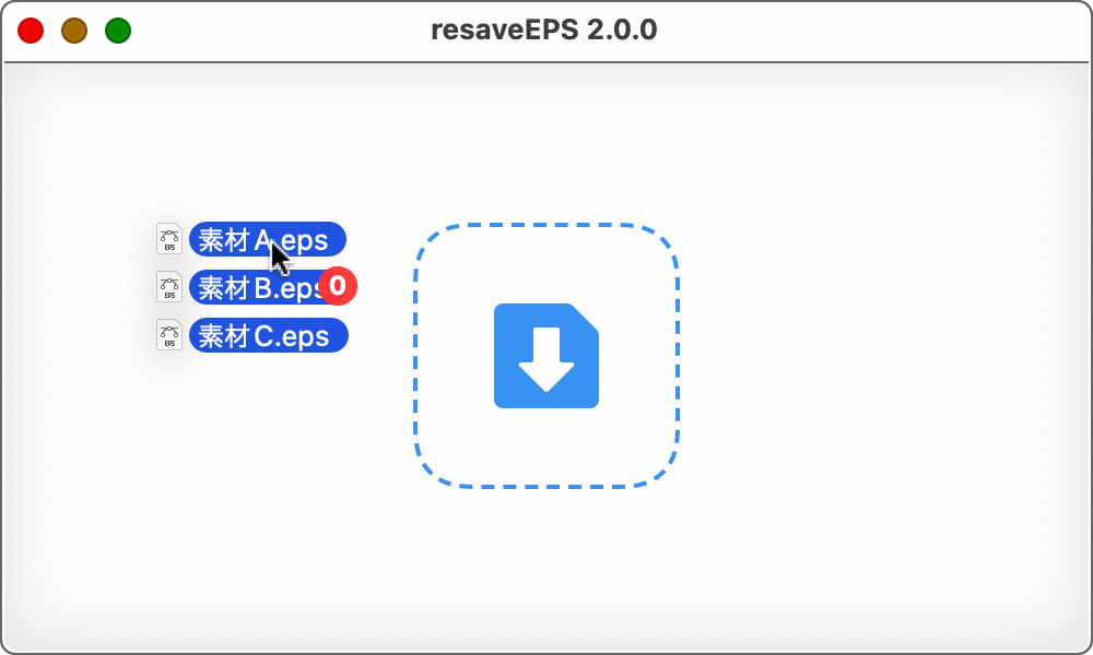 resaveEPS ファイルドロップ用ウインドウ 画像
