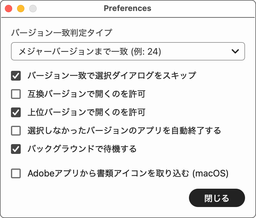 Noria環境設定画面