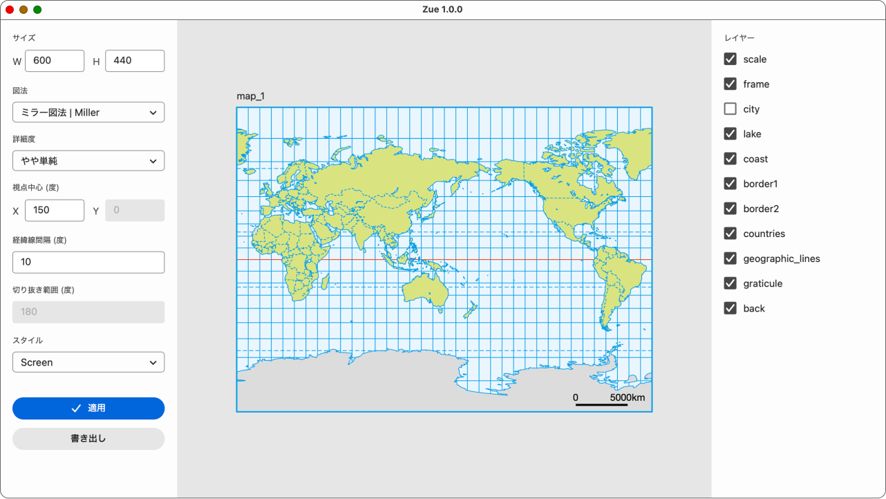 Zueアプリ メインウインドウ画面