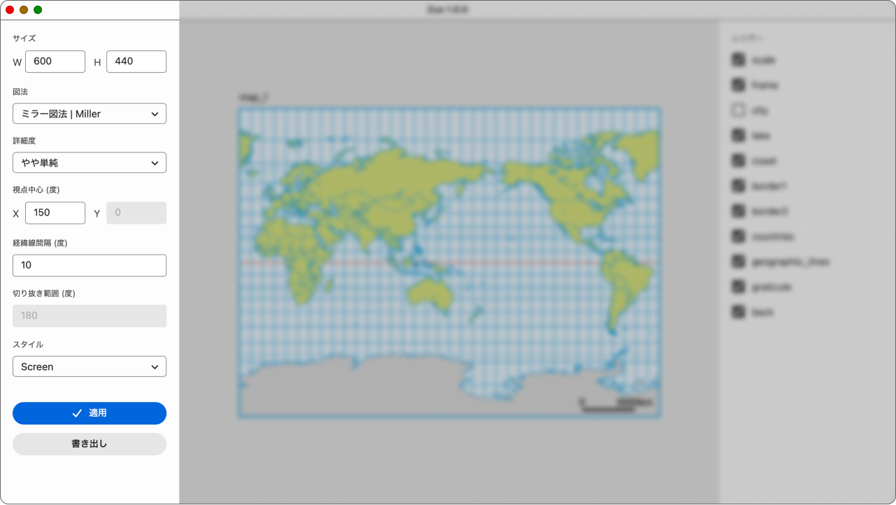 Zueアプリ 左側パネル 画面